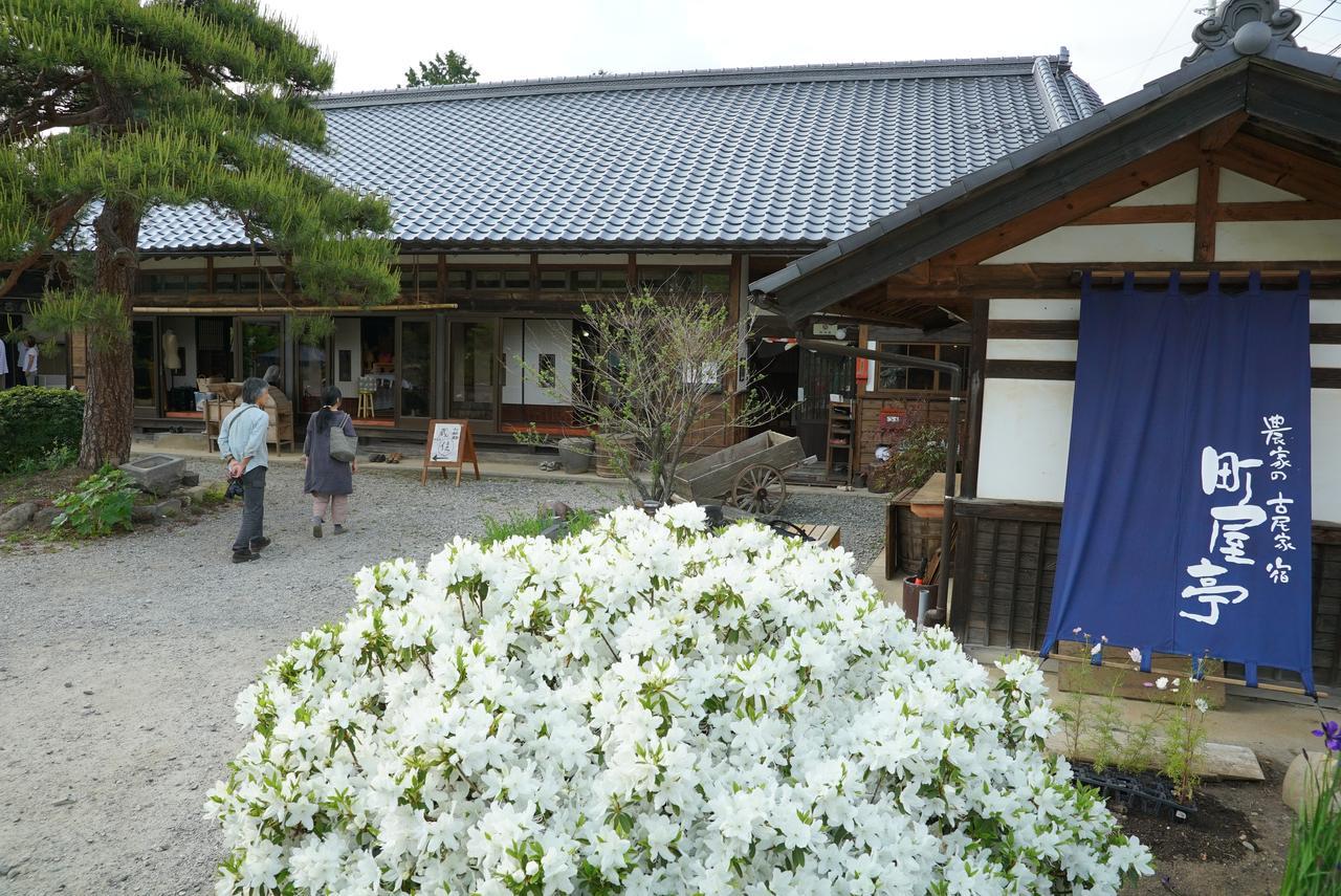 町屋亭 Хокуто Екстериор снимка